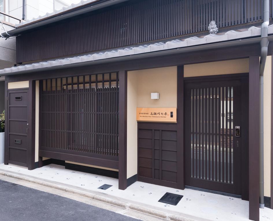 Kyomachiya Stay Takasegawa Shichijo Kyoto Eksteriør bilde