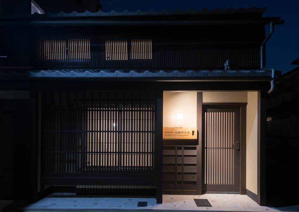 Kyomachiya Stay Takasegawa Shichijo Kyoto Eksteriør bilde